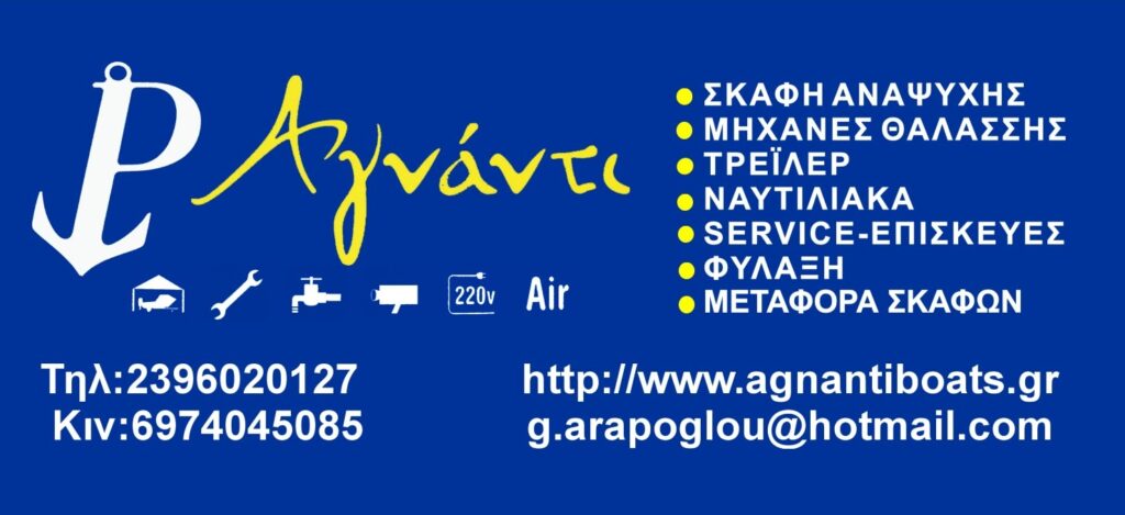 ΔΩΡΗΤΕΣ ΜΟΦΣ 2009