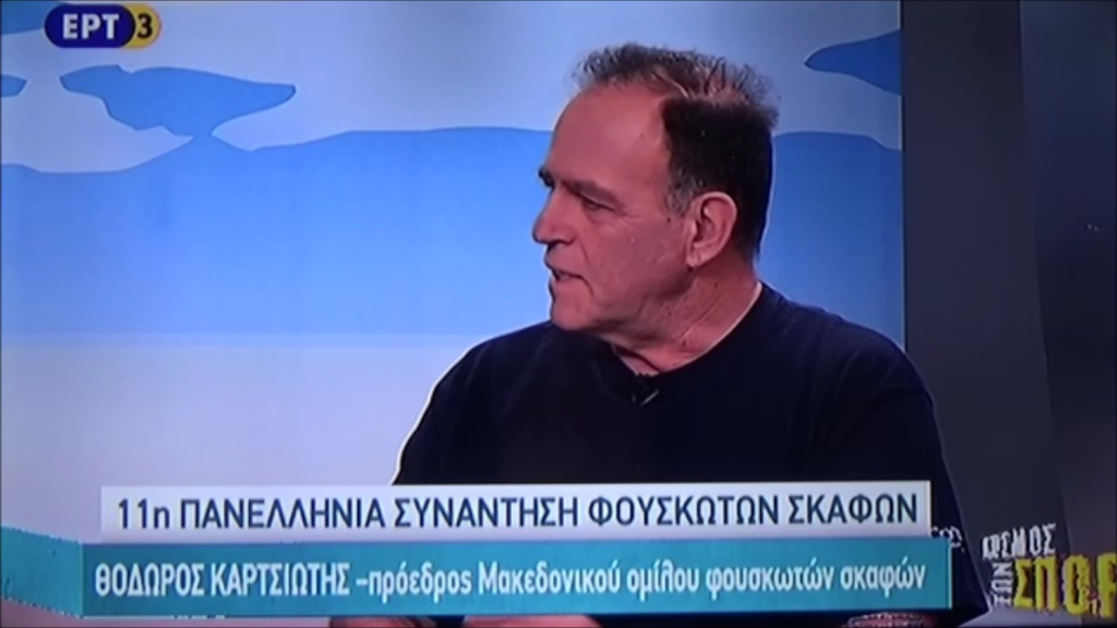 EΚΛΟΓΕΣ ΜΟΦΣ 4-2-2019
