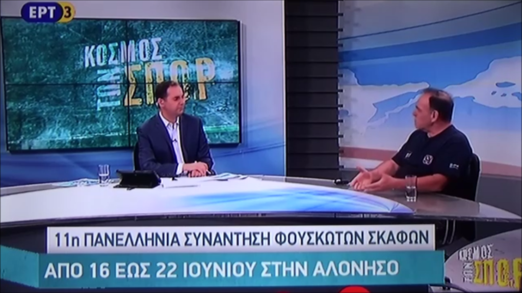 EΚΛΟΓΕΣ ΜΟΦΣ 4-2-2019