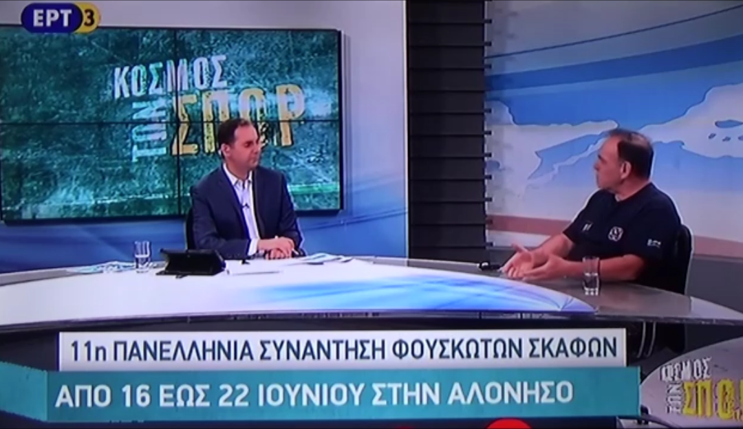 9. ΦΩΤΟ-VIDEO-Δ.τύπου