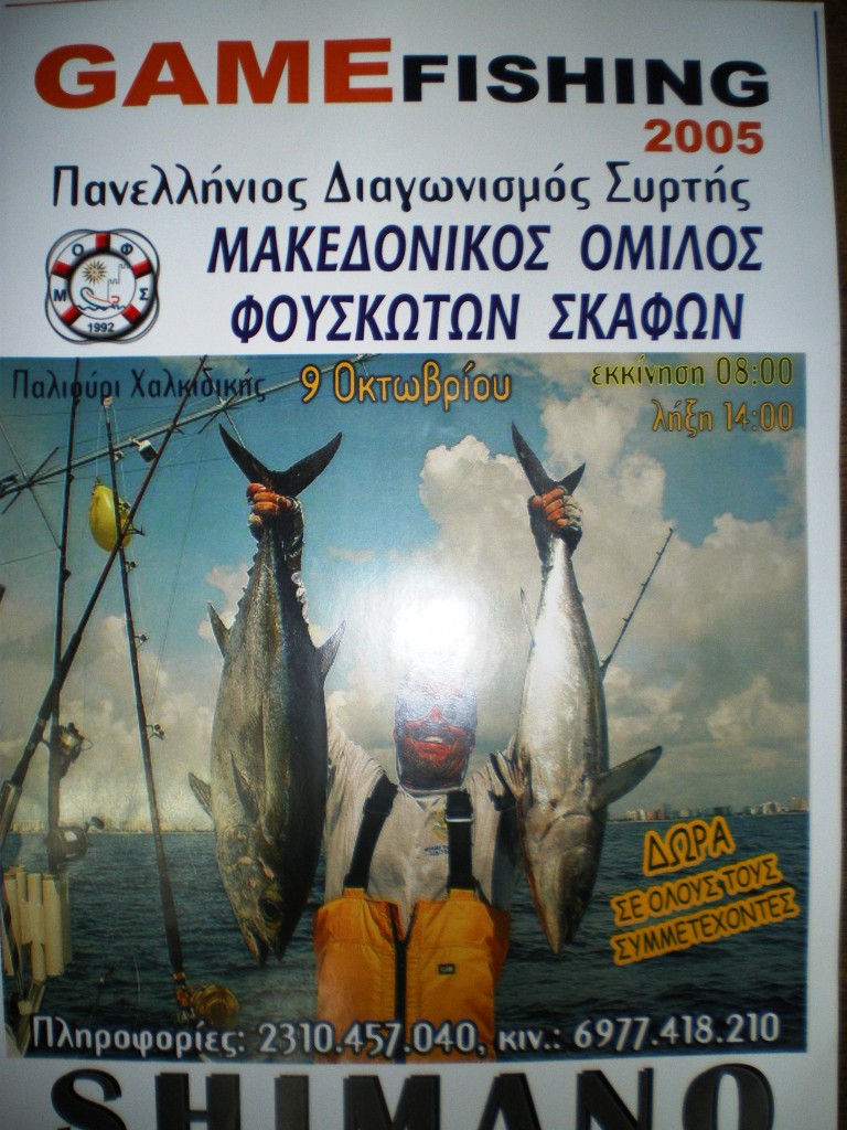 ΑΡΧΕΙΟ ΜΟΦΣ