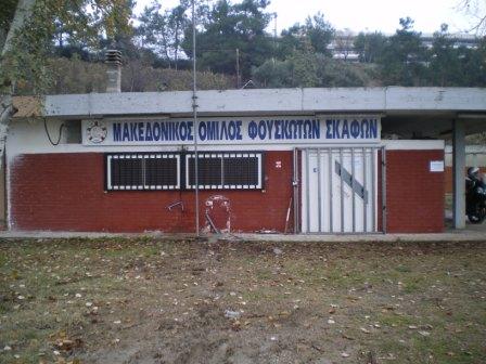 Ιστορικό