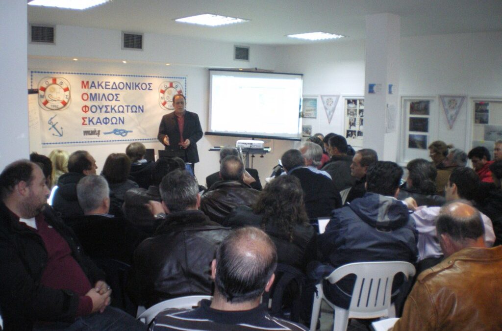 ΔΡΑΣΕΙΣ ΜΟΦΣ 2009