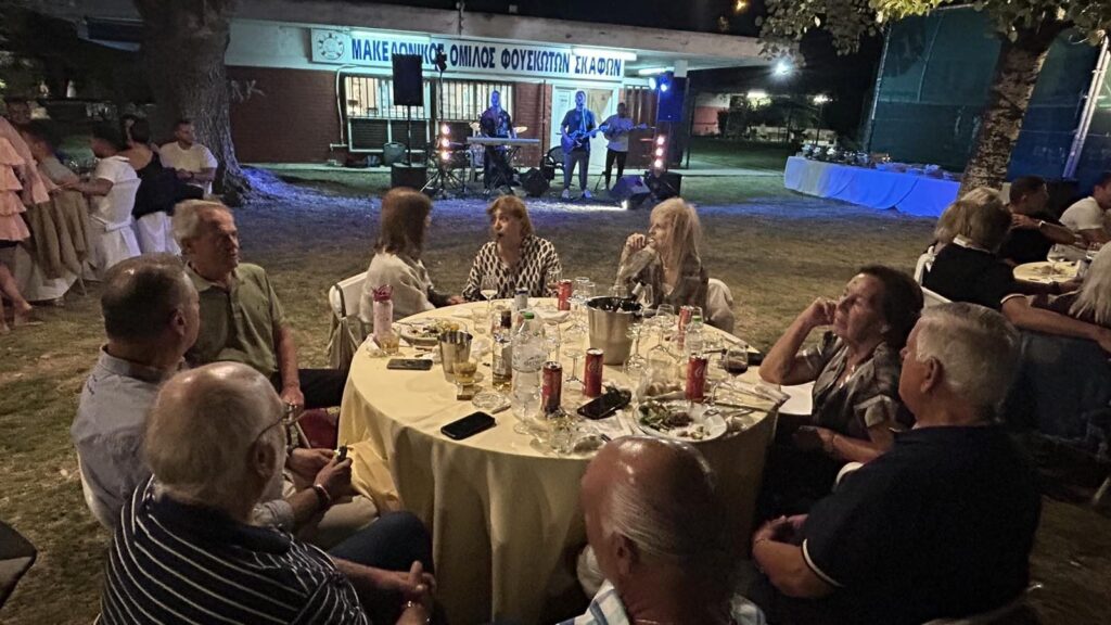 Μέλη και φίλοι στα τραπέζια με τη μουσική στο βάθος