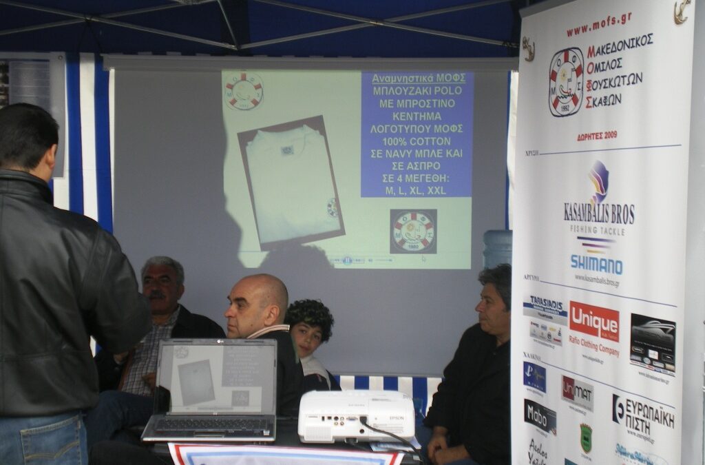 ΠΕΡΙΠΤΕΡΟ ΘΕΣ 2009