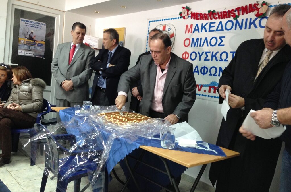 ΘΕΟΦΑΝΕΙΑ 2014