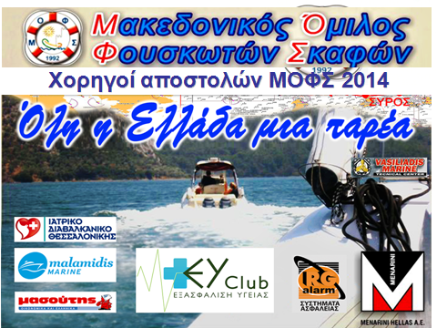 ΘΕΟΦΑΝΕΙΑ 2015